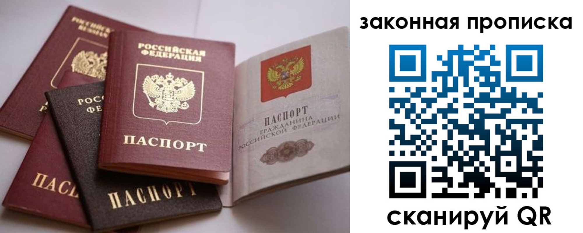 регистрация для дет. сада в Краснокамске
