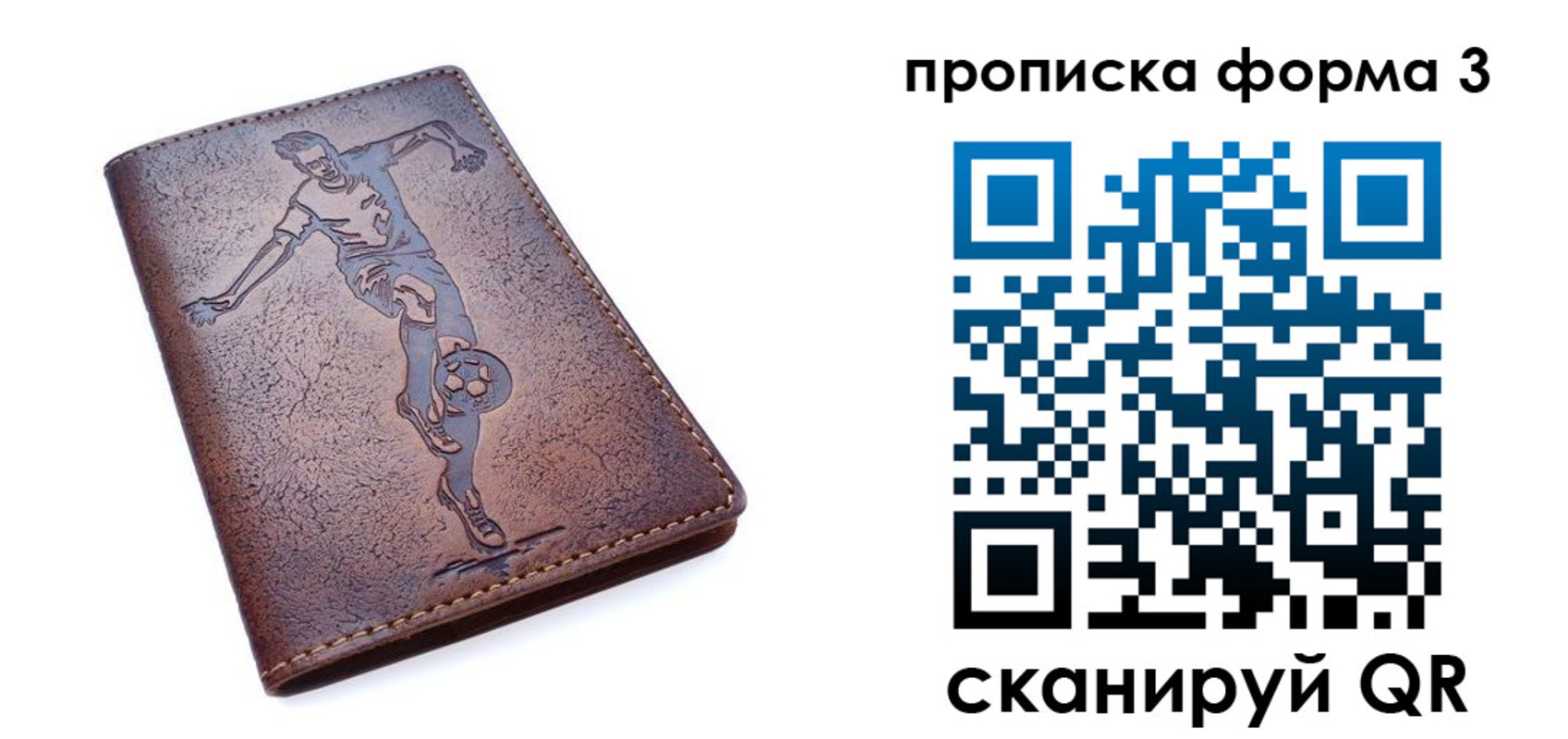 прописка в квартире в Краснокамске