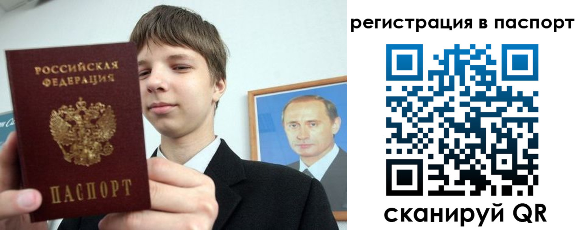 купить прописку в Краснокамске