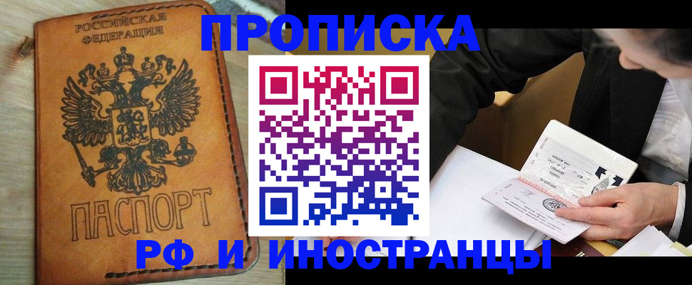 пропишу в квартире в Краснокамске