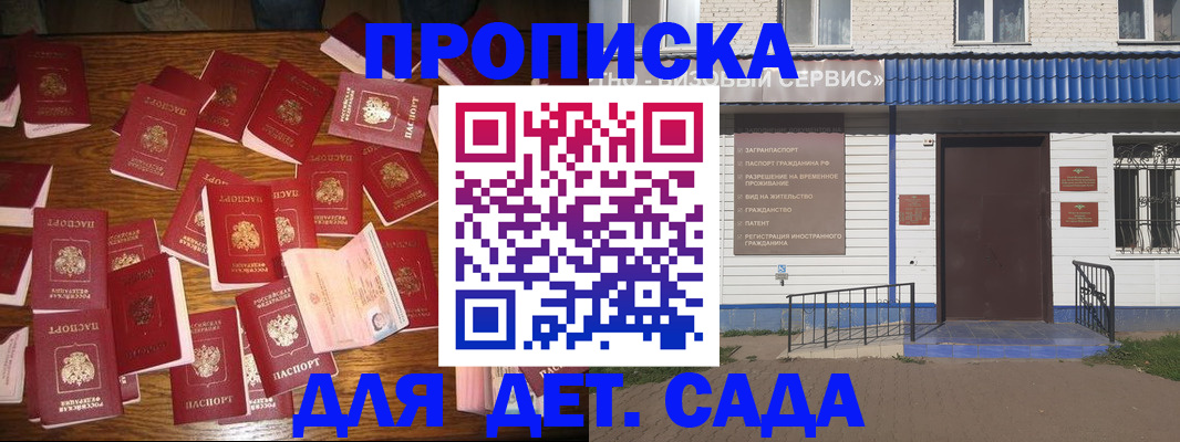 регистрация в Краснокамске