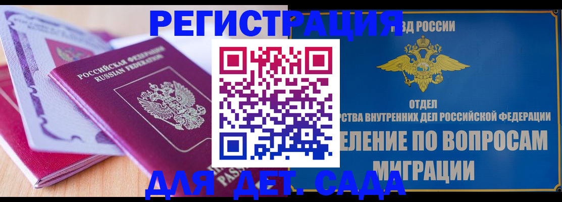 где прописаться в Краснокамске